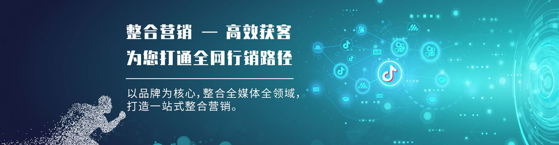 滕州sem优化